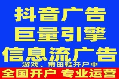 竞价推广代运营助力企业线上线下融合发展